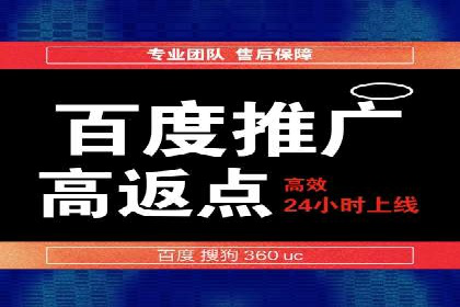 SEM广告投放优化：从失败到成功的转变案例