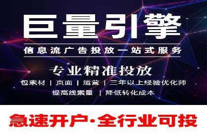 返点政策下的百度推广新机遇
